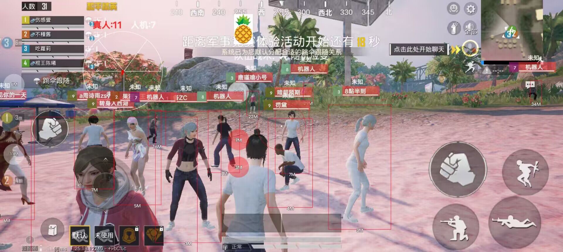 和平精英能匹配到外挂玩家吗（和平精英能匹配电脑玩家吗）