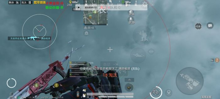 平板怎么开和平精英外挂（和平精英苹果平板怎么开外挂）