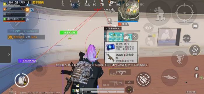 和平精英有辅助功能吗手机（和平精英苹果手机所有辅助功能）
