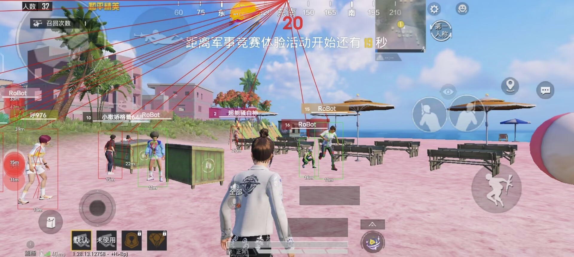 和平精英如何内置辅助脚本（和平精英内置辅助直装教程）