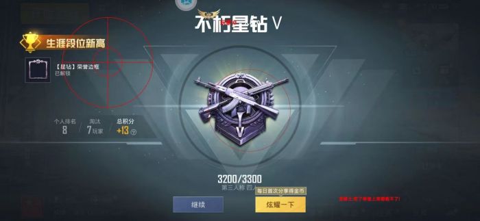 和平精英ios天空辅助（和平精英iOS天空辅助的主要功能有哪些？）