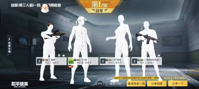 和平精英高帧数还要开辅助瞄准吗（和平精英高清版要开辅助瞄准吗）