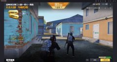 先行者和平精英辅助ios（先行者和平精英辅助iOS的主要功能有哪些？）
