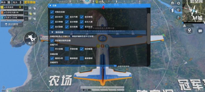 ios和平精英德莱文辅助（和平精英德莱文辅助的主要功能有哪些？）