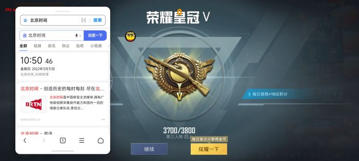 和平精英ios微软辅助下载教程（和平精英ios微软辅助的主要功能有哪些？）